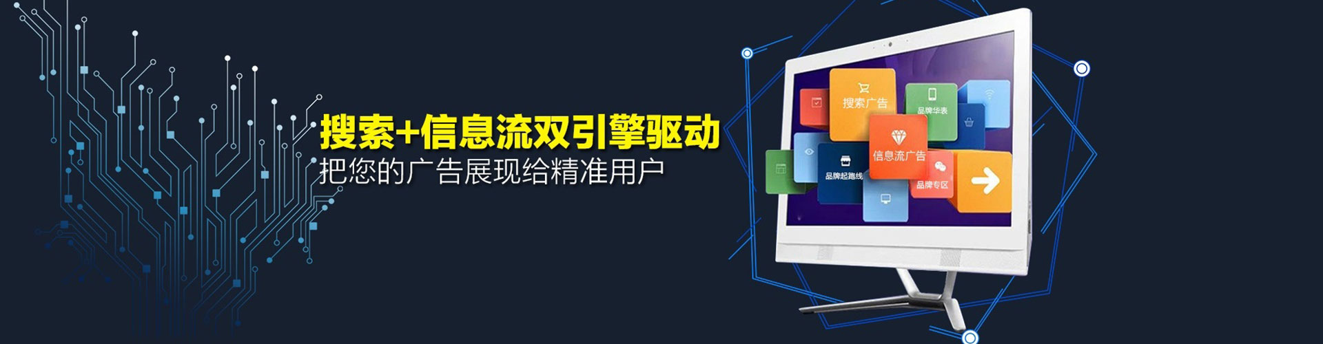 石家庄百度竞价推广