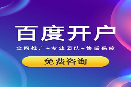 百度广告竞价如何提高广告转化率？——某电商平台的实战经验