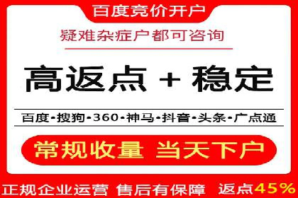 案例分析：如何利用百度SEM实现品牌升级