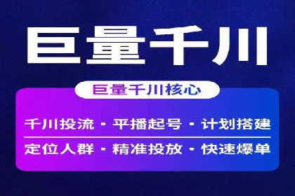 百度竞价代运营助力企业实现业绩突破案例
